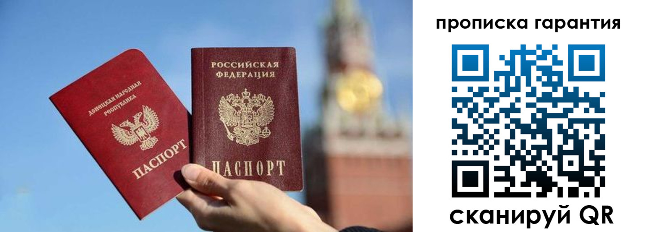 временная регистрация надежно в Урус-Мартане
