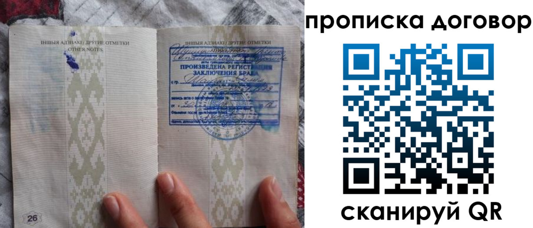 временная регистрация надежно в Урус-Мартане